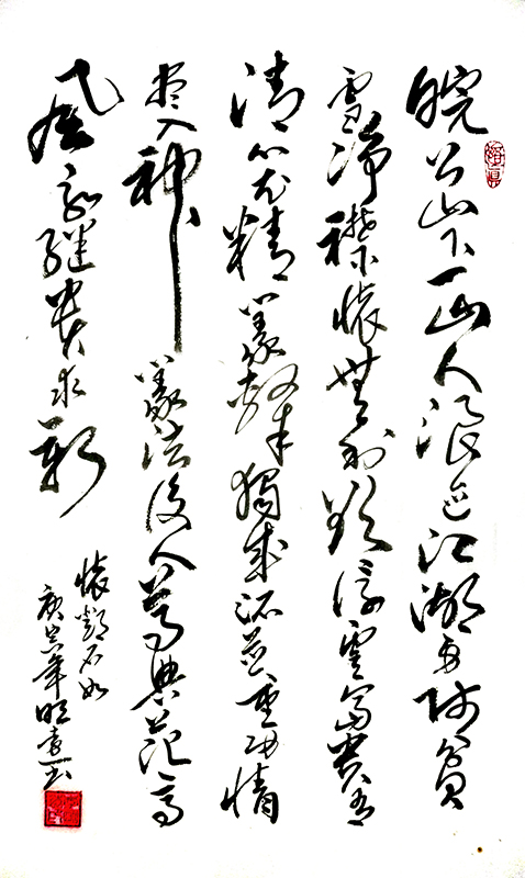 李明远作品《 七律  怀邓石如》